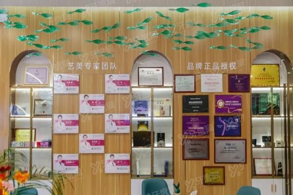 北京艺美医疗美容医院环境