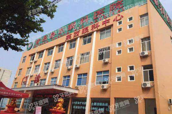 青岛鲁东眼科医院怎么样?近视手术/白内障/视光中心配眼镜超赞,地址电话一键查!