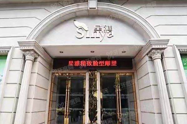 长沙星雅医疗美容医院医生名单介绍
