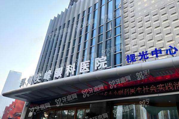 郑州尖峰眼科医院刘保松怎么预约挂号