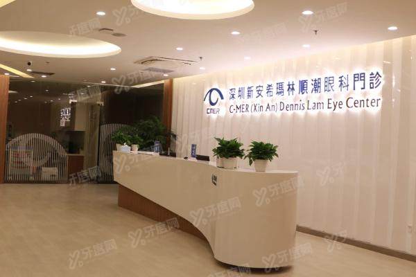 深圳希玛林顺潮眼科医院可靠吗？深扒资质技术价格，附地址攻略！