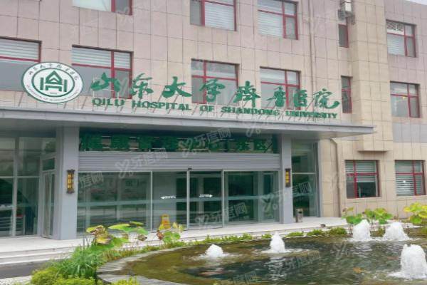 济南齐鲁医院眼科收费价格表