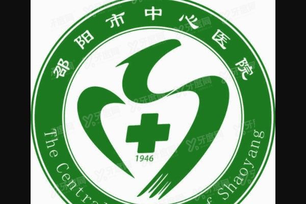 邵阳市中心医院眼科预约挂号分享
