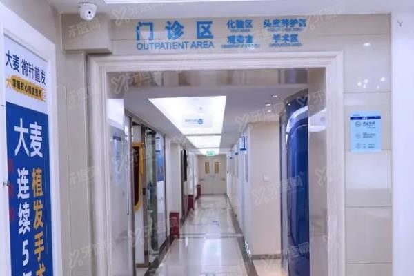 杭州大麦微针植发医院门诊区