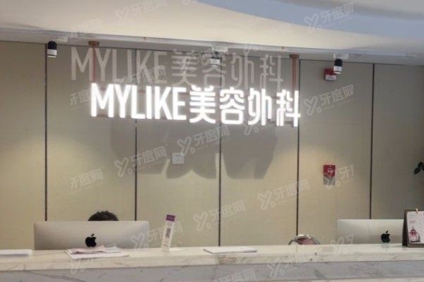 武汉做双眼皮比较好的医院排名前五