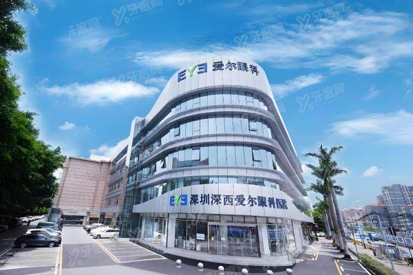 深西爱尔眼科医院怎么样？私立三级资质+爱尔技术，附医生名单+地址！