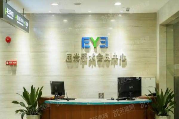 爱尔眼科医院是连锁的吗