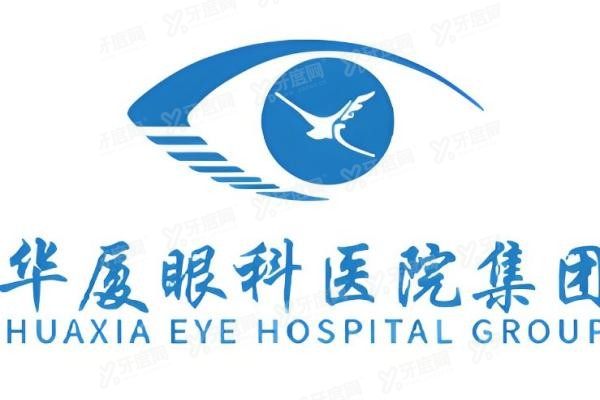 玉林华厦眼科医院环境图2