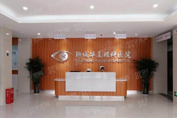 聊城华厦眼科医院于瑞云院长怎么样？技术强+口碑好，白内障近视患者都说好！2