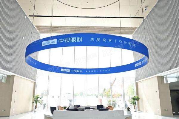 郑州中视眼科医院怎么样.jpg