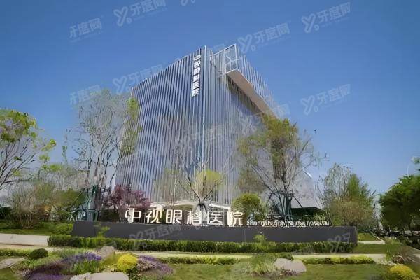 郑州中视眼科医院郑广瑛怎么样.jpg