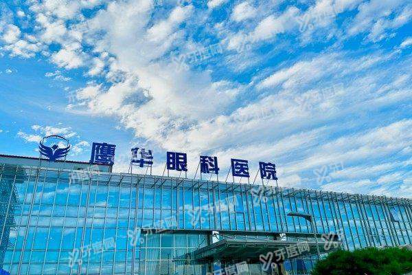 叶子隆周几坐诊保定鹰华眼科1.jpg