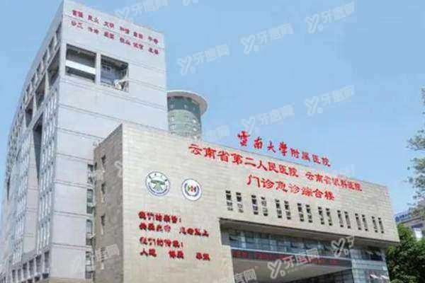 昆明红会眼科医院地址在哪里1.jpg