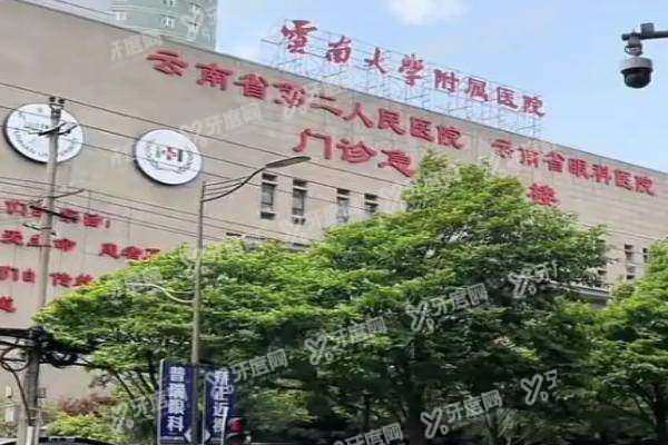 昆明红会眼科医院地址在哪里2.jpg