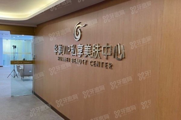 南京隆胸排名前五的医院