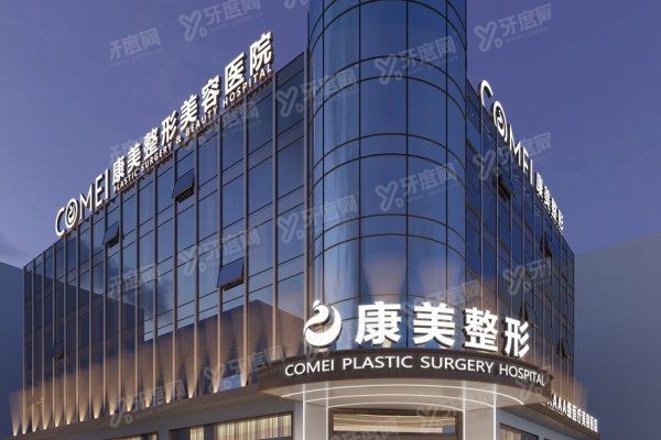南京隆胸排名前五的医院
