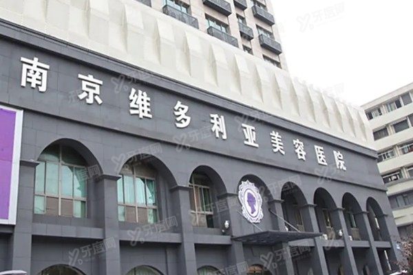 南京隆胸哪家医院<span style=