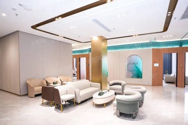 广州丽合医疗美容医院候诊区