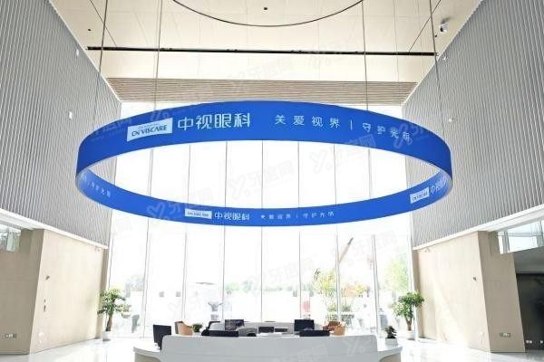 郑州中视眼科医院环境图1