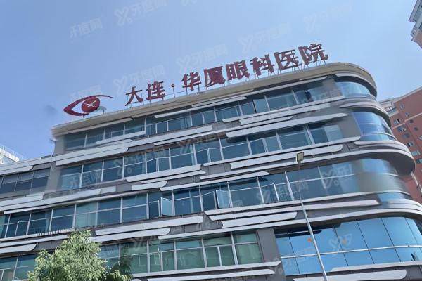 大连华厦眼科医院杜永强医生怎么样？20年经验近视手术专 家技术口碑全解析！