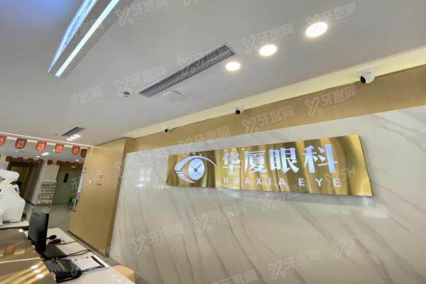 大连华厦眼科医院杜永强医生怎么样？20年经验近视手术专 家技术口碑全解析！3