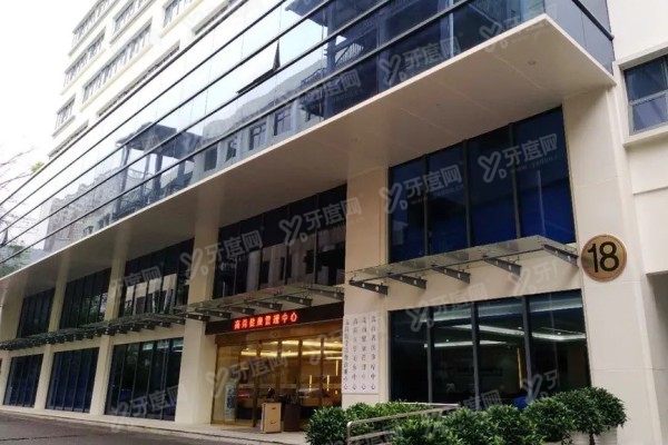 广州高尚医疗美容门诊部