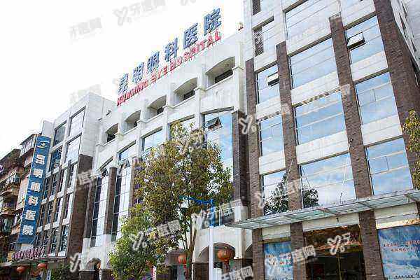 昆明眼科医院电话号码查询3.jpg