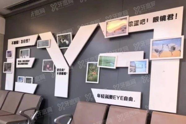 哈尔滨爱尔眼科医院刘畅医生怎么样