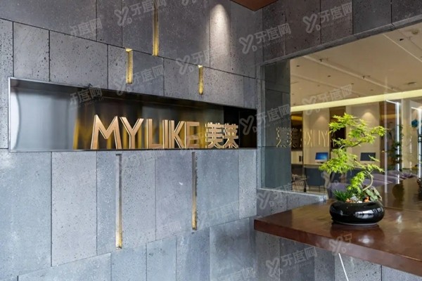 郑州美莱整形医院怎么预约挂号？有电话/官网/在线预约方式及地址路线