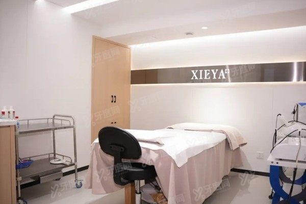 长沙协雅医疗美容门诊部诊疗室