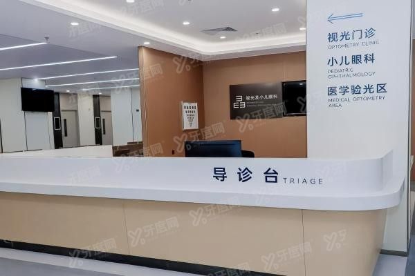 广州晶亮眼科医院环境图3
