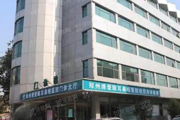郑州博爱眼科王家良的号怎么挂?五大方式任你选择,坐诊时间周一至周五!