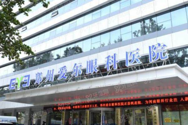 郑州爱尔眼科游昌涛医术怎么样？来看人简介资料：20年经验擅长全飞秒ICL手术 ！