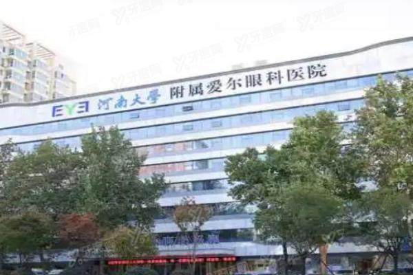 郑州爱尔眼科游昌涛医术怎么样.jpg