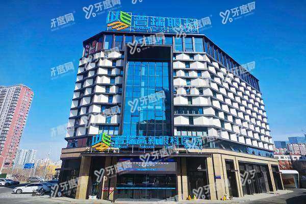 乌鲁木齐普瑞眼科医院几点上班.jpg
