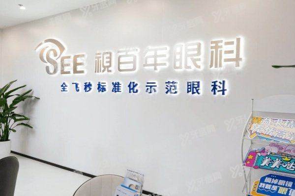 李国保医生在哪个医院坐诊1.jpg