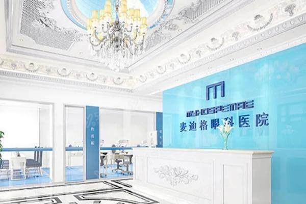 麦迪格眼科医院是全 国连锁的吗