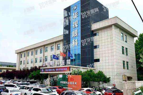 济南华厦眼科医院王利华怎么样?院长亲诊30年,斜弱视及小儿眼科实力强!
