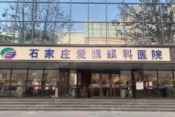 薛安全的后巩膜加固术可靠吗?百例成功实例+石家庄爱眼坐诊挂号指南！