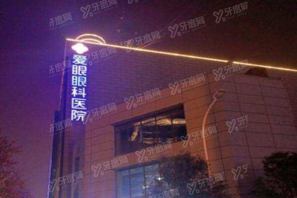 薛安 全的后巩膜加固术可靠吗
