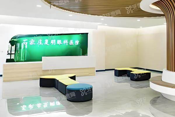 石家庄复明眼科医院近视眼手术.jpg