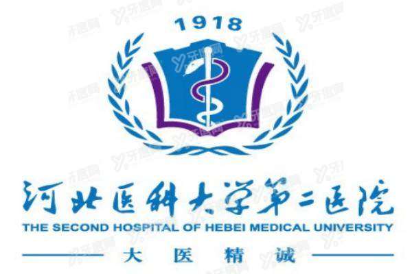 河北医科大学第二医院眼科专 家哪个好2.jpg