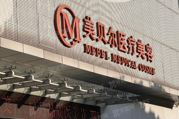苏州做双眼皮医院排名前十