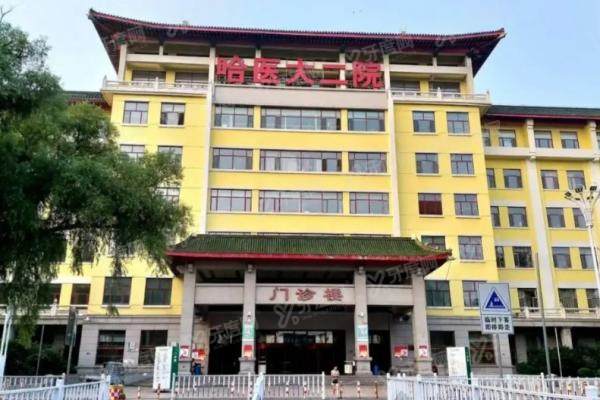 哈医大二院眼科医生排名.jpg