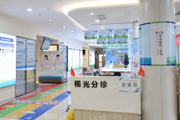 郑州爱尔眼科医院全飞秒4.0怎么样?设备升级后患者满意度高术后修复快.jpg