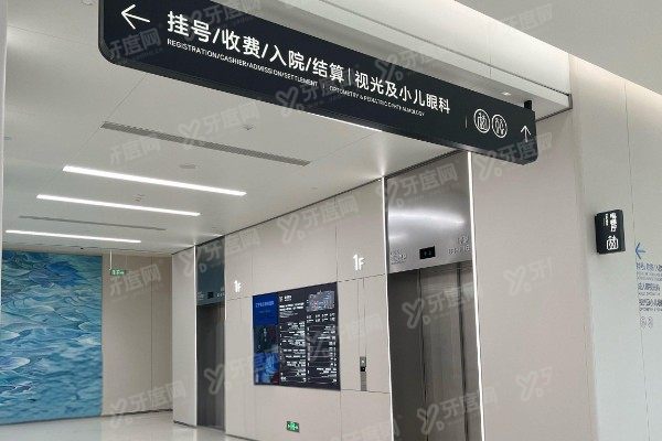 沈阳爱尔眼科医院做近视眼手术怎么样?不仅全飞秒/ICL手术靠谱且价格透明.jpg