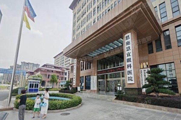 恩施慧宜眼科和爱尔眼科哪家好?慧宜擅长复杂眼病/爱尔专注近视矫正