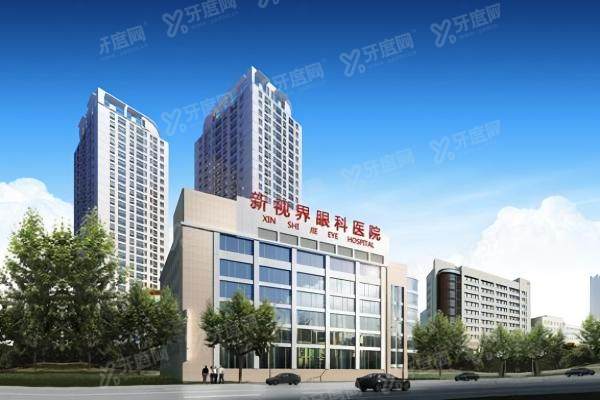 上海新视界眼科医院骗人吗.jpg