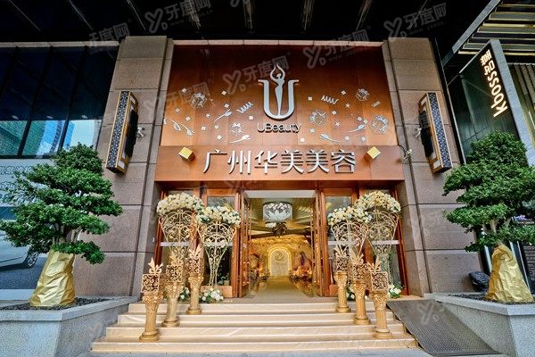 广州胸部整形医生排名前十