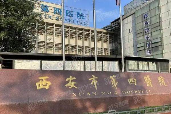 西安四院马波眼科医生怎么联系.jpg